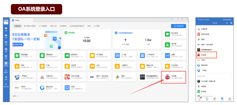 百亿劲牌又爆大动作，这是唱的哪出戏？