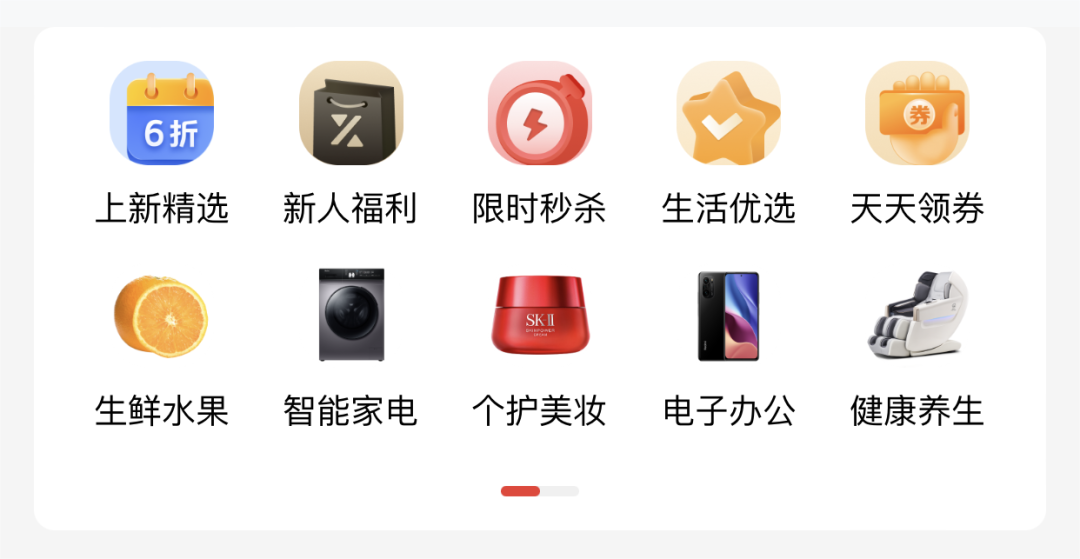 全新界面！全新体验！HiMall小程序商城UI界面升级改版啦