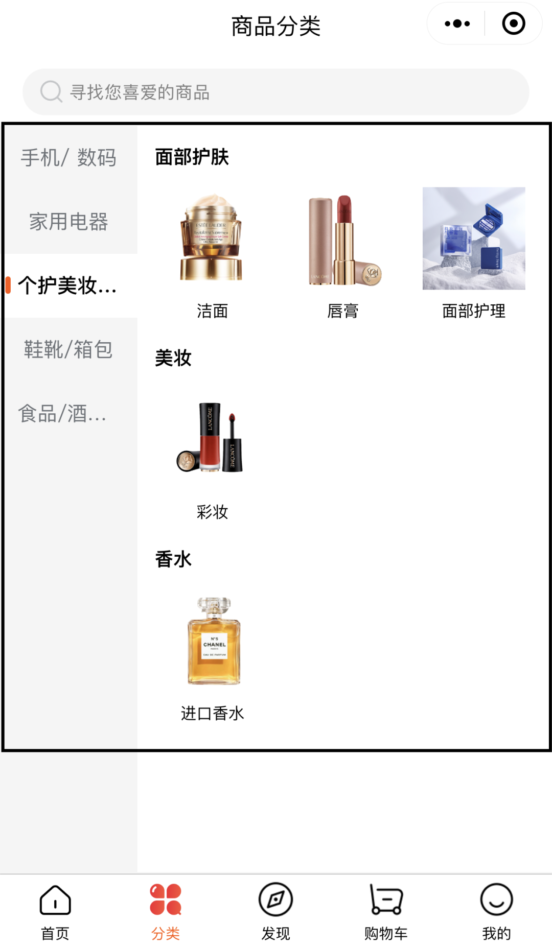 全新界面！全新体验！HiMall小程序商城UI界面升级改版啦