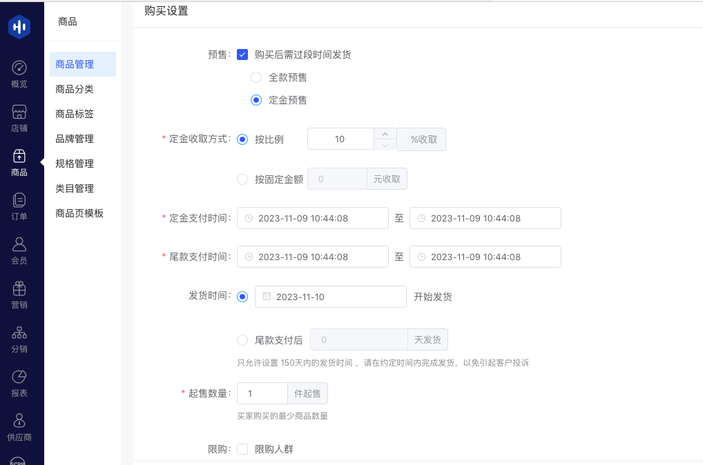 HiStore新版亮相，10+新增功能，让你的获客速度翻倍！