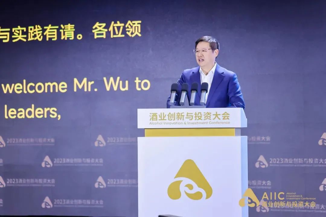 贵州珍酒：数字化赋能下的品质革命