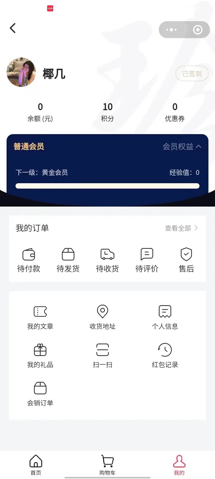 贵州珍酒：数字化赋能下的品质革命