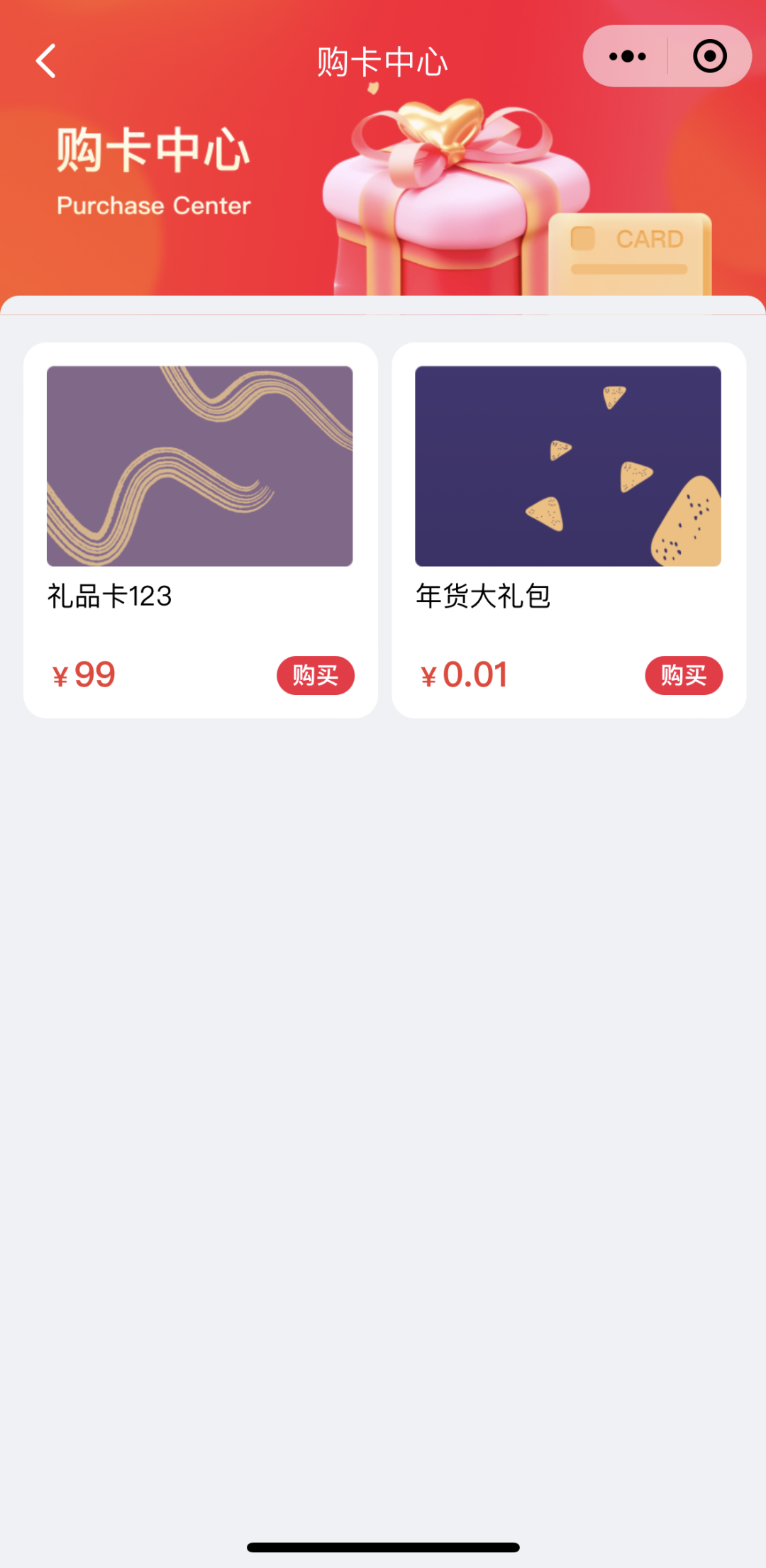 体验全新礼品卡功能，HiStoreV2.7.2带给你前所未有的购物惊喜！