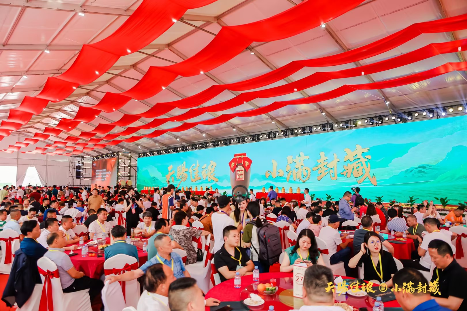 天赐佳酿·小满封藏，悠米游戏大厅助力劲牌封藏节圆满举办