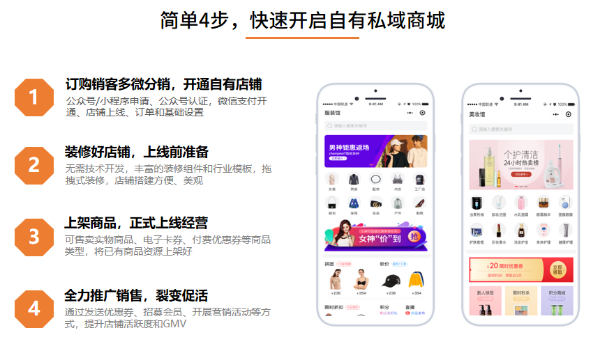 视频号618激励计划公布：百万级流量派送，商家如何把握流量红利？
