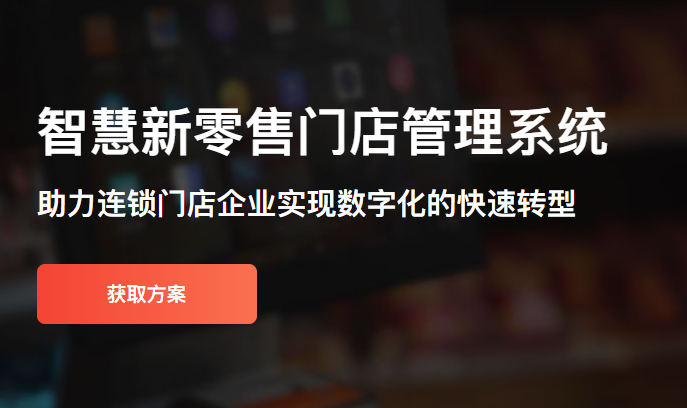 电商兴起导致实体店经营困难？
