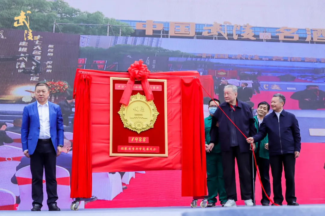 荣获金奖35年，名酒武陵靠数字化从亏损到年销5个亿