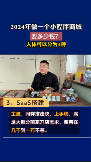 2025年做一个小程序开发要花多少钱