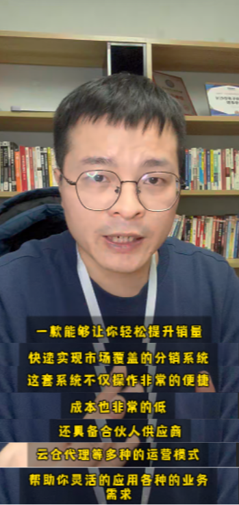 分销小程序各种功能介绍