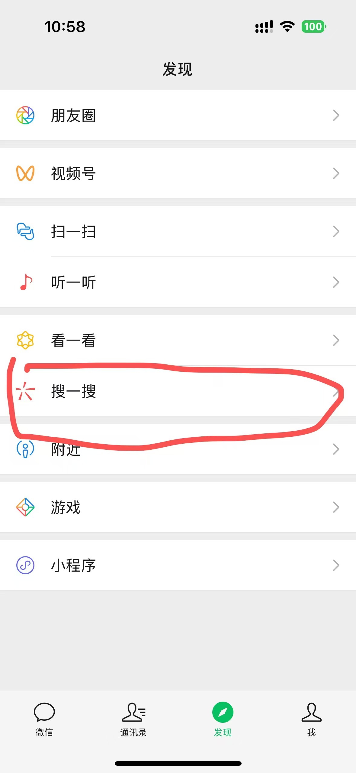 微信送礼物怎么送？在哪里送？
