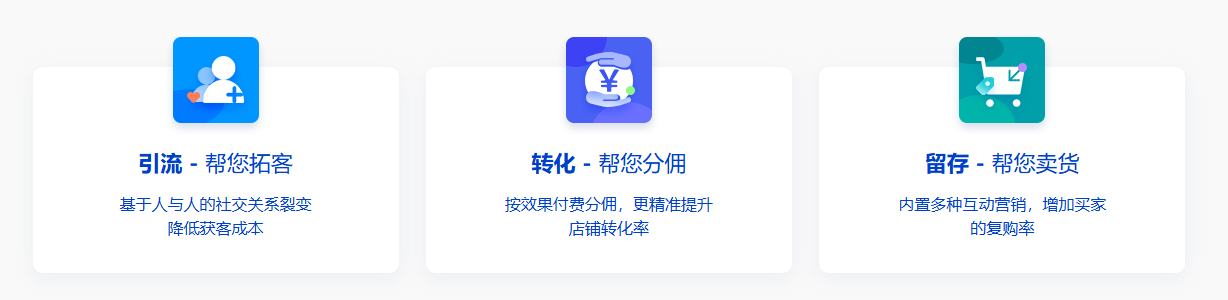 2025年，一定要大胆做的5大分销模式！