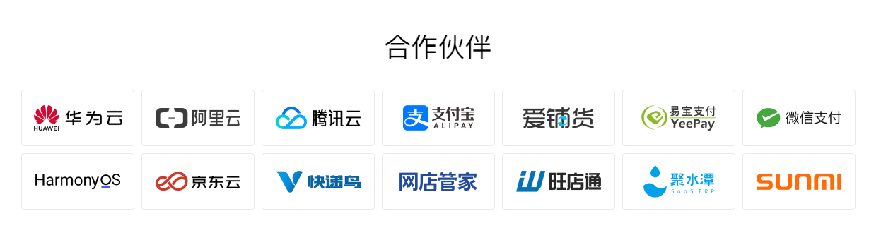 白酒数字化赛道升温，【酒客多】助力酒业数字化增长破局