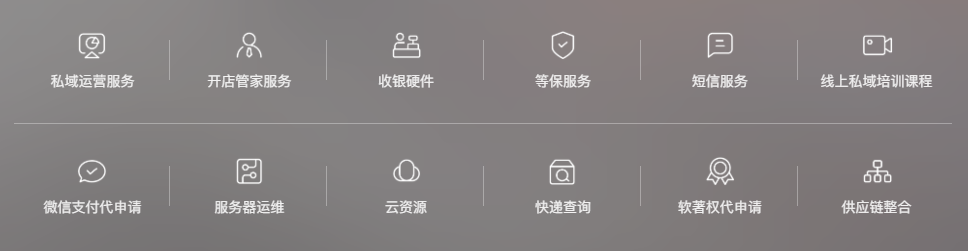 白酒数字化赛道升温，【酒客多】助力酒业数字化增长破局