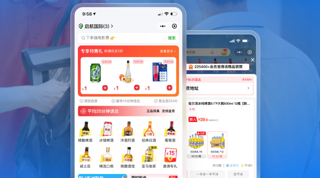 别再把即时零售当成 O2O 同城生活了，根本不是一回事
