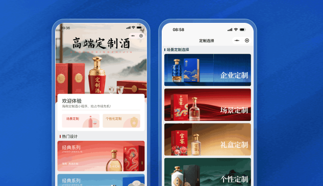 当头部白酒集体下场，低度酒正在成为下一轮主战场