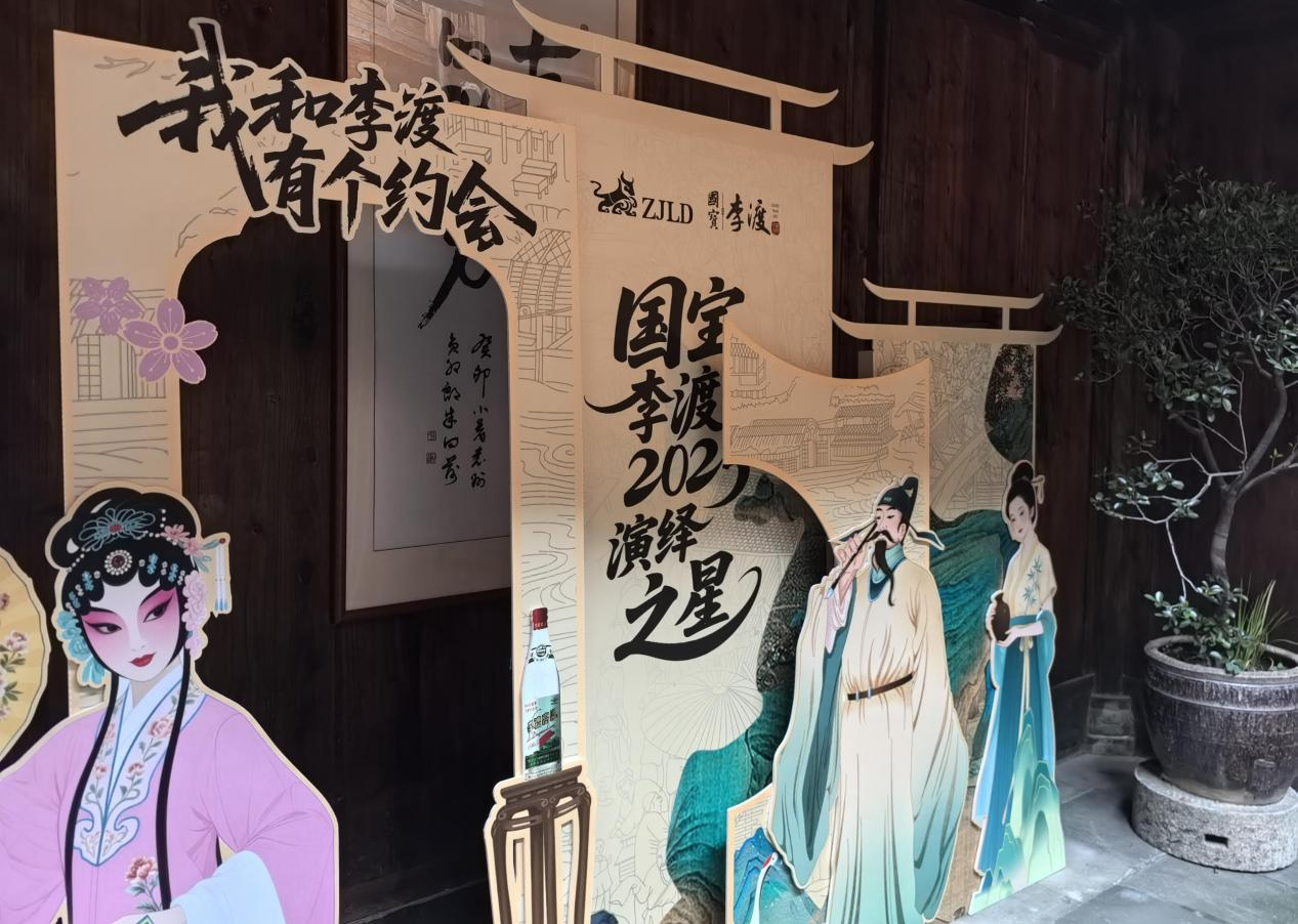 第N次走进李渡：多年同行与深耕，2026年我们继续携手软件与运营两手抓
