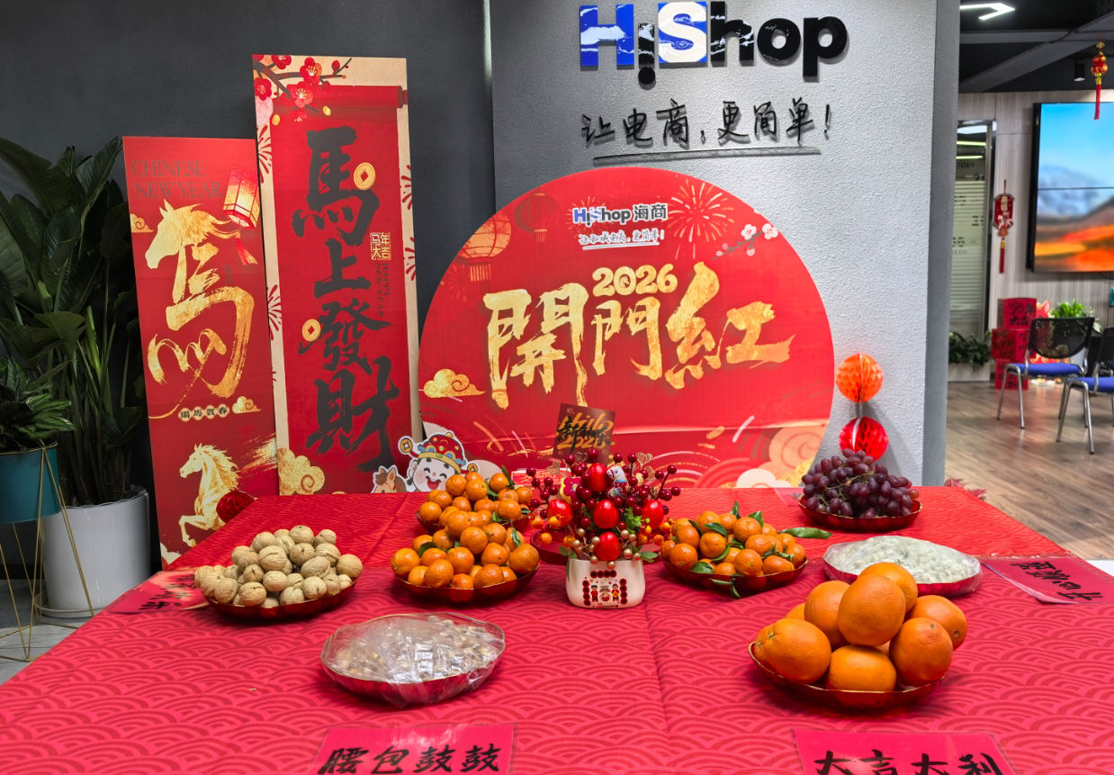 优米体育中心开工大吉|策马扬鞭共赴新局