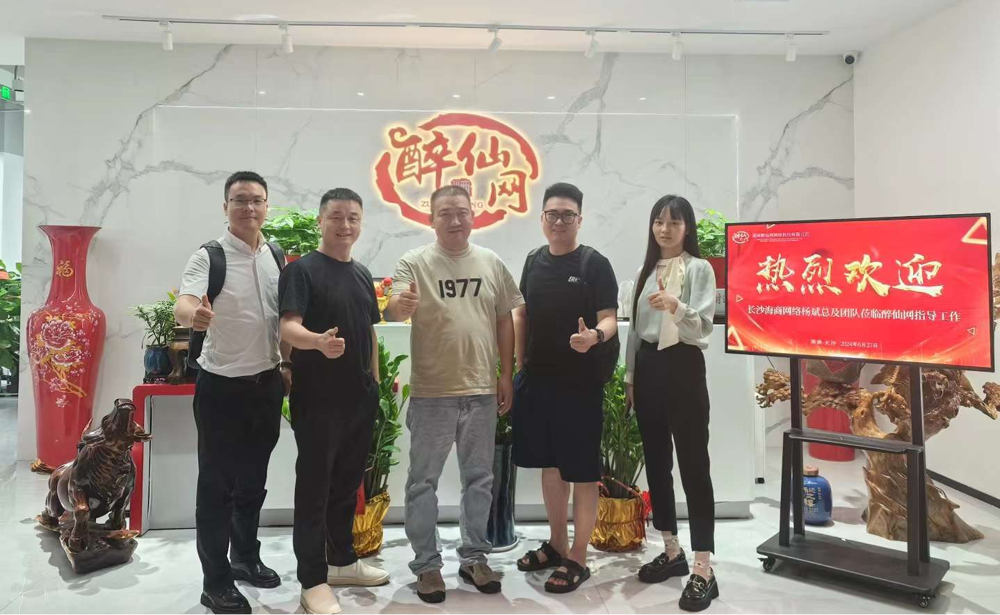 【醉仙网】：为什么同样卖酒，有人越做越难，他们却越做越轻松?