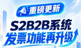 行业动态