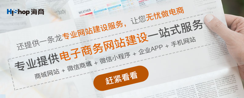 2021年电子商务怎么赚钱（快手为例）?只需6步!