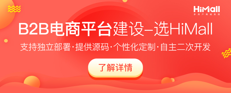 php网上商城系统如何开发？