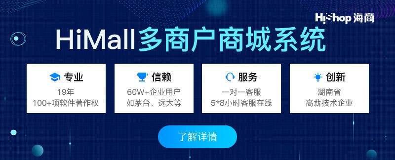 2021年b2c电商平台排名情况汇总