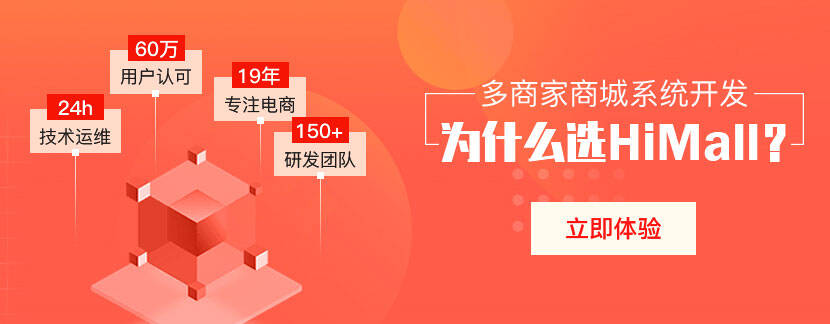 做一个商城网站大概多少钱?包括哪些内容?