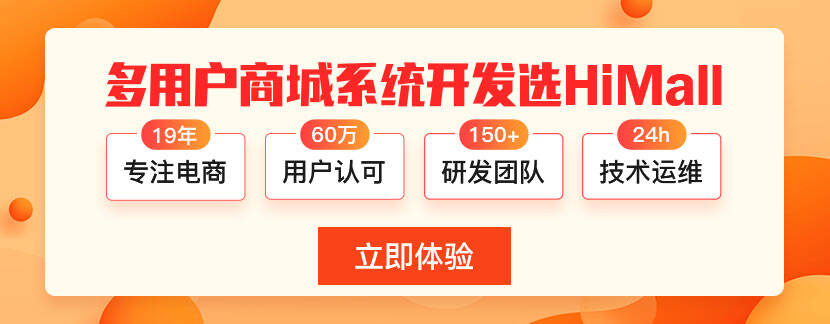 2022年o2o模式的电商平台有哪些？