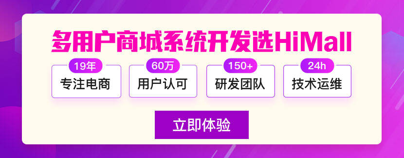 国外优选电商平台有哪些？
