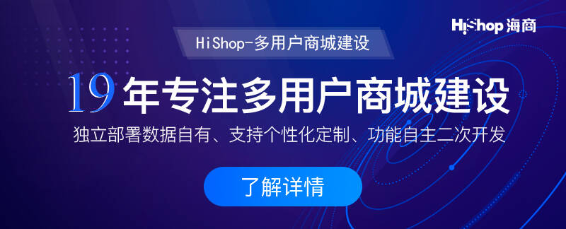 网上商城平台如何推广运营?有哪些技巧?