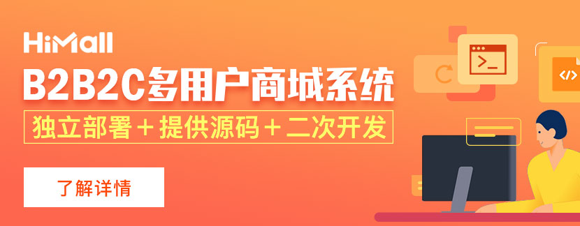 b2b2c电子商务系统模式是什么？如何理解？
