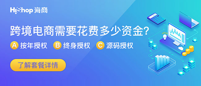 跨境品牌出海本土化体现在哪些方面?