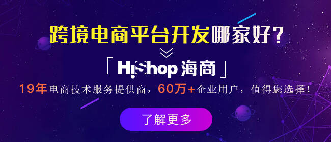 中国六大B2C平台电商盘点