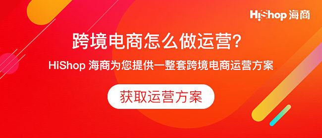 跨境出口营销面对的问题及解决方案