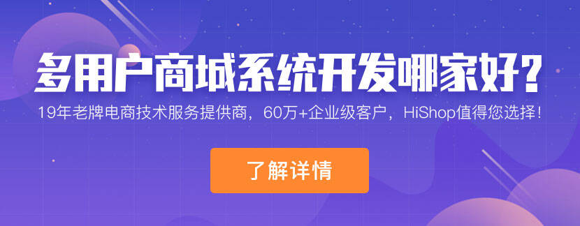 有免费开店无押金的平台吗？