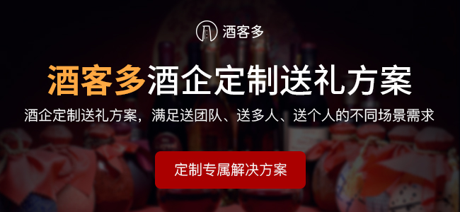 GB/T23547是什么白酒标准?