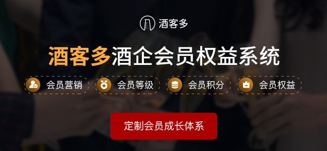 销售额年年增长？珍酒这两大秘密武器你不能不知道