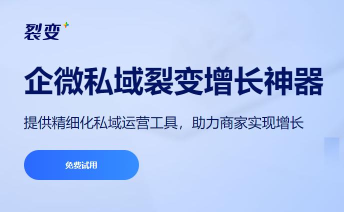 火遍全网，美心月饼如何通过私域运营成为月饼届“一姐”？