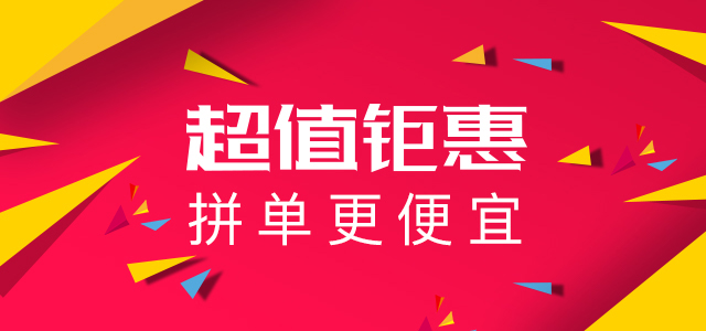 拼多多直播所需资料有哪些?