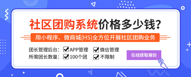 快团团钱多久到账？