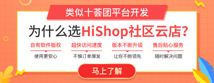 做社区团购多多买菜如何赚钱?