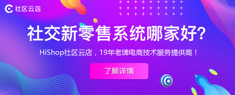 社区团购对消费者的好处