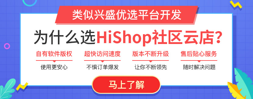 钱大妈是如何玩转社区生鲜的?一文告诉你