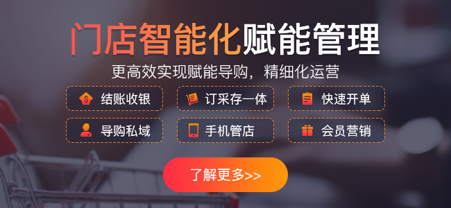 永辉超市会员积分兑换细则及方案（类似积分兑换商城系统）