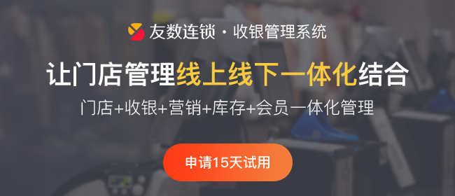 餐饮门店如何制定营销计划吸引客流?