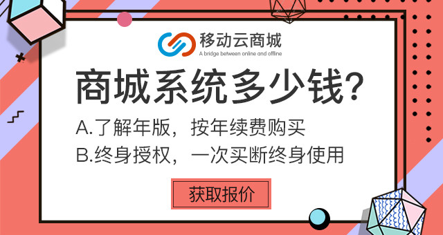 网上药店管理系统