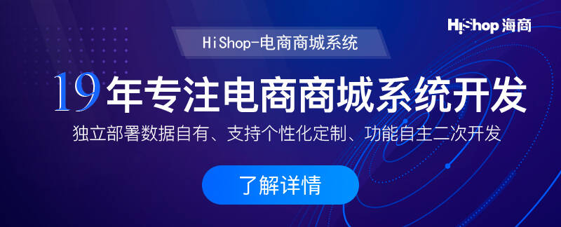 电商平台的开发步骤是什么?