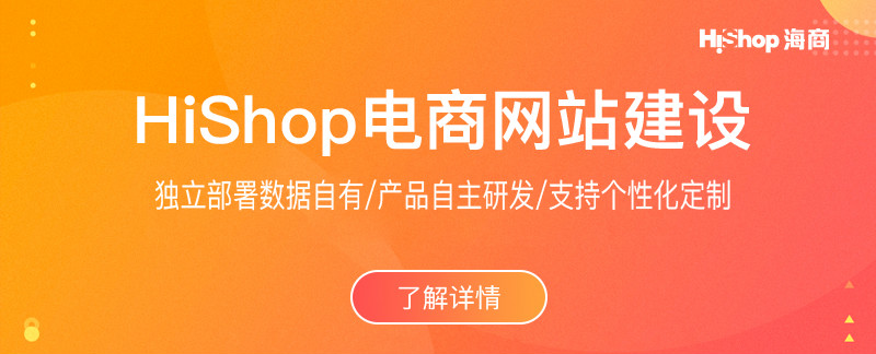 网上商城开发过程中有那些营销问题？