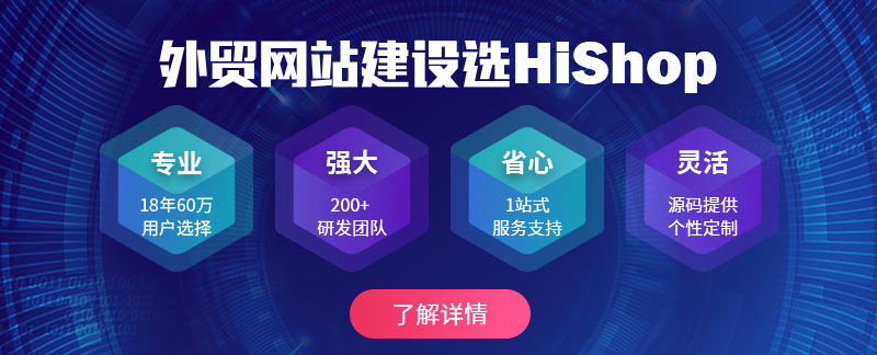 东南亚的跨境电商平台有哪些?