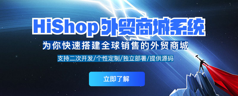 跨境电商能做不
